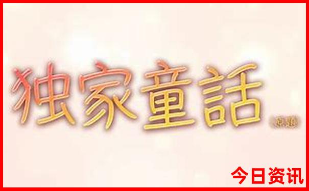 这段时间旅游最好的去处是哪里